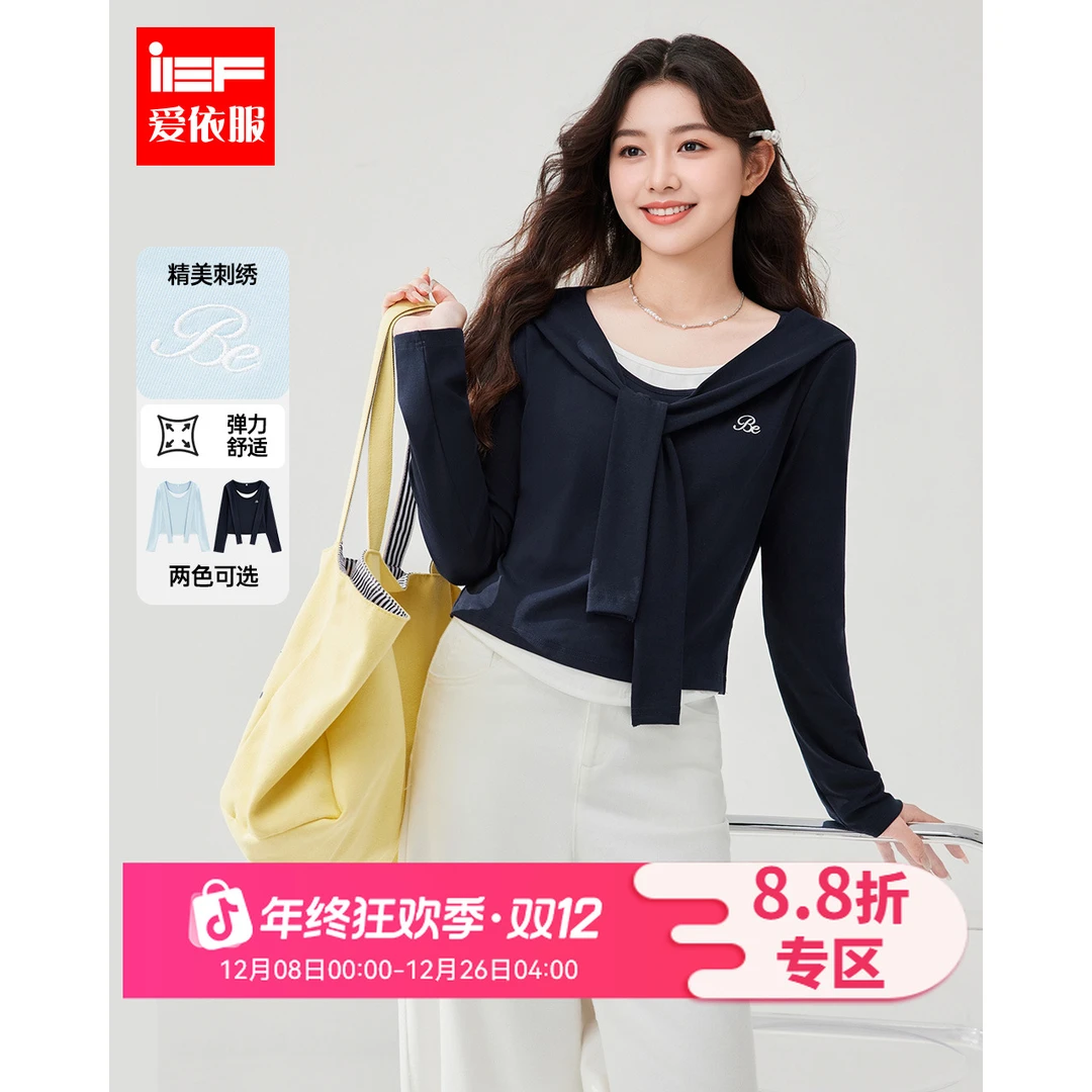 IEF/爱依服女装2025秋季新款通勤气质上衣流光风