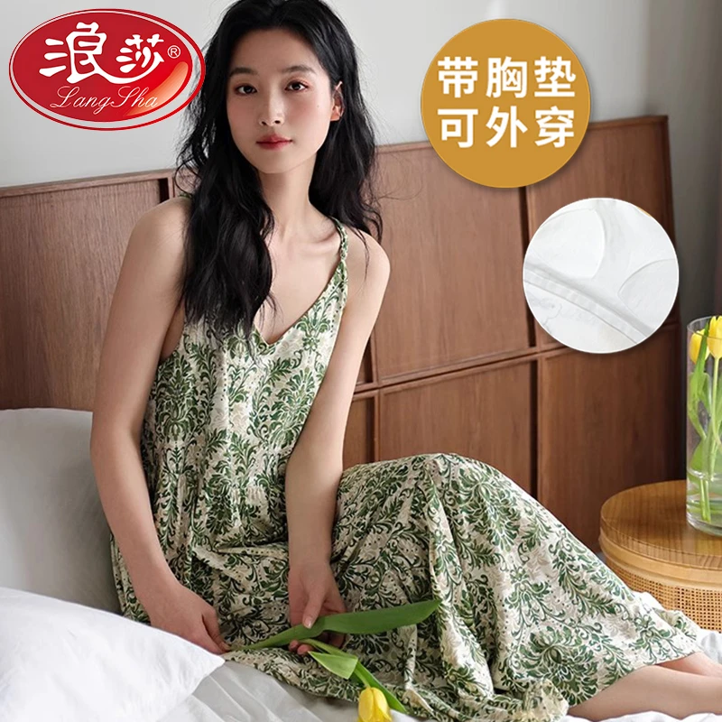 浪莎2025年新款女士睡裙带胸垫夏季宽松吊带长裙可外穿薄款家居服