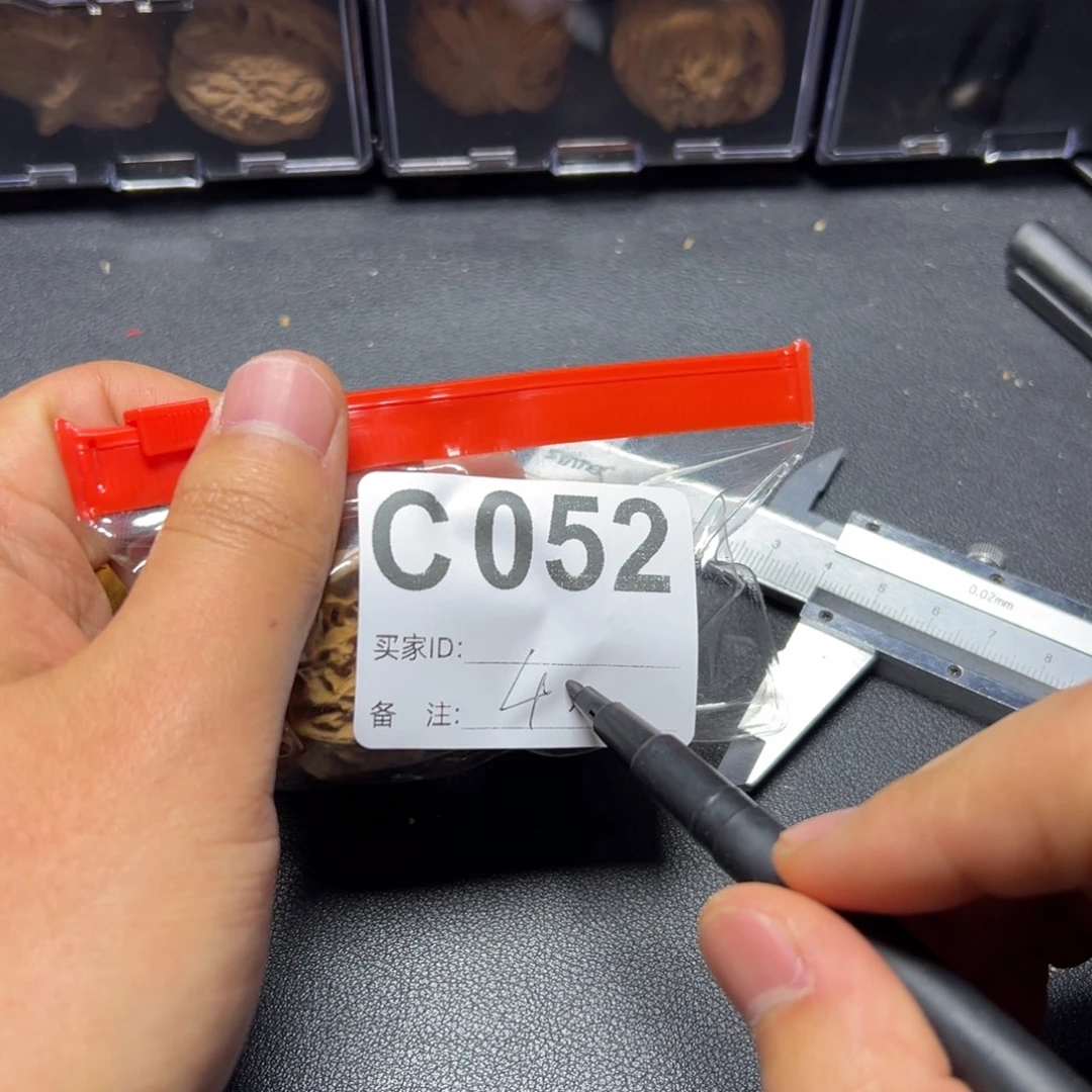 核桃把件哈哈哈哈