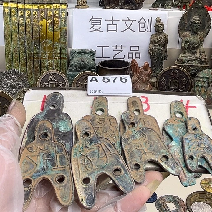 刘***活铜复古文创工艺品钱币