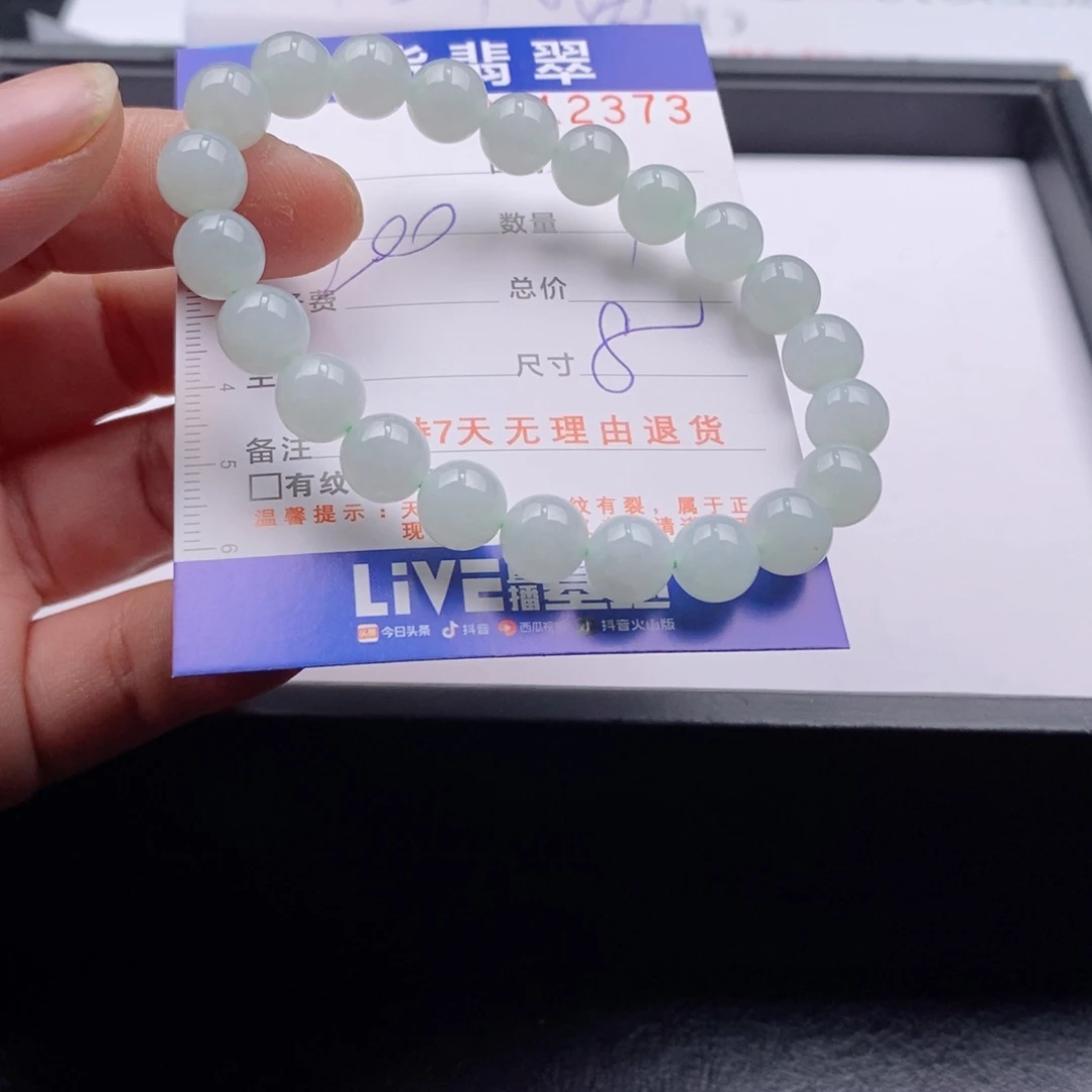 未镶嵌手链翡翠多样性