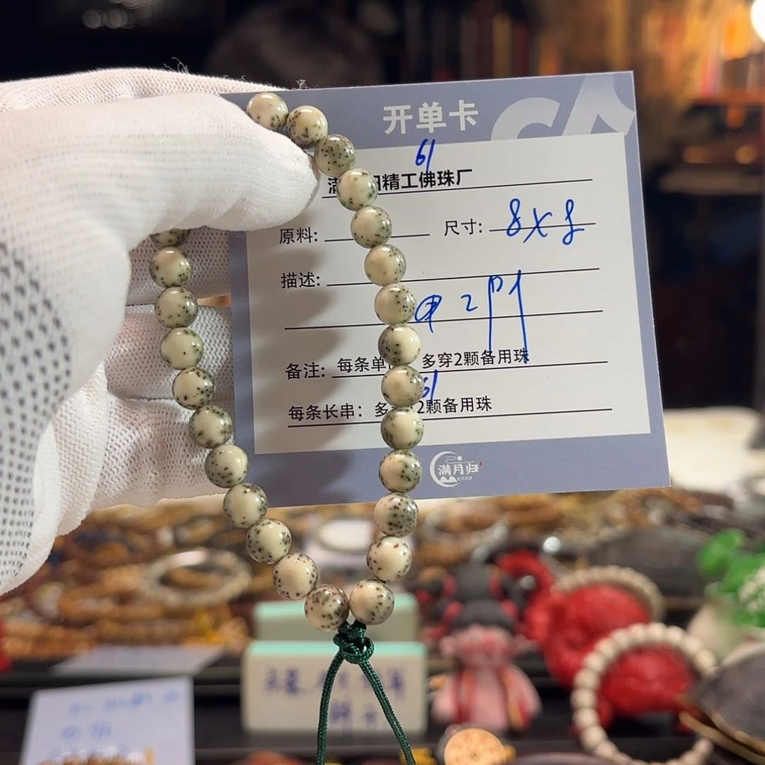 A***c星月菩提手串源头工厂
