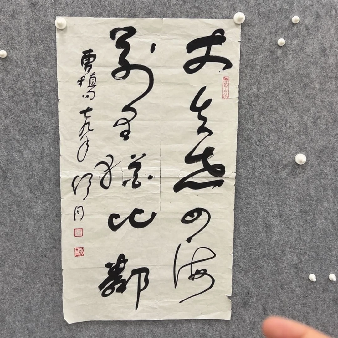 书法书法精品一副