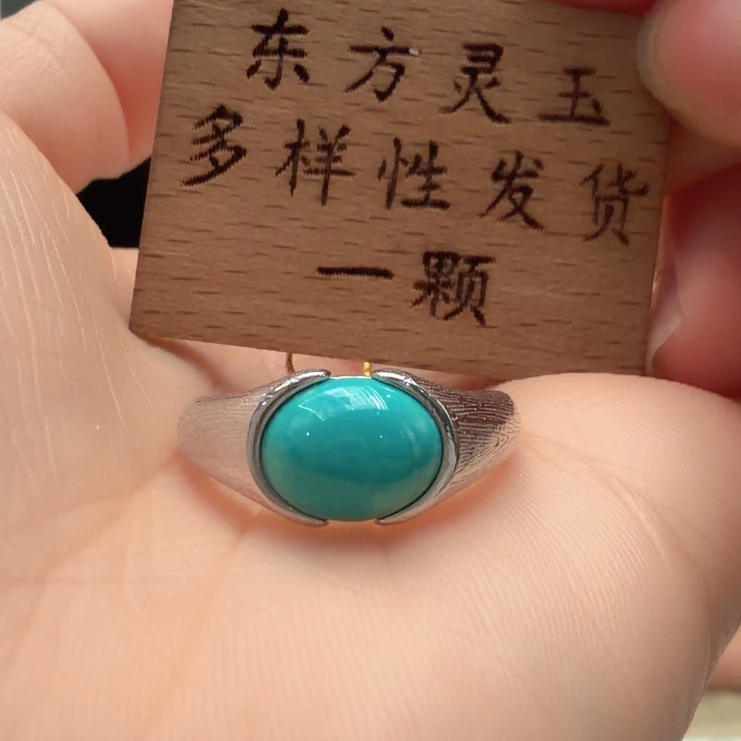 绿松石银S925镶嵌戒指