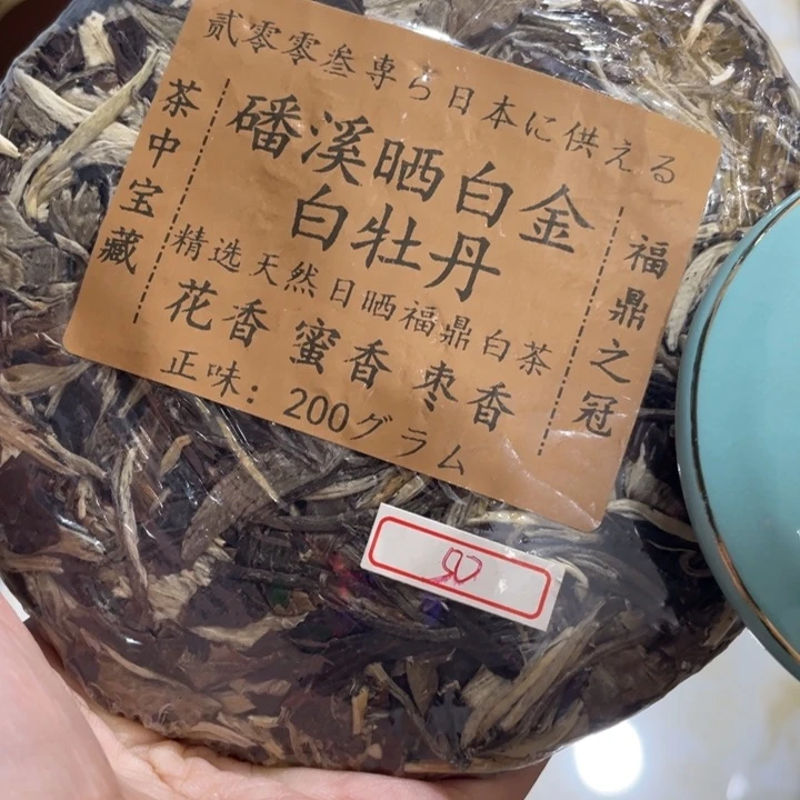 紫砂茶盘我们的目标是成为一个优秀的