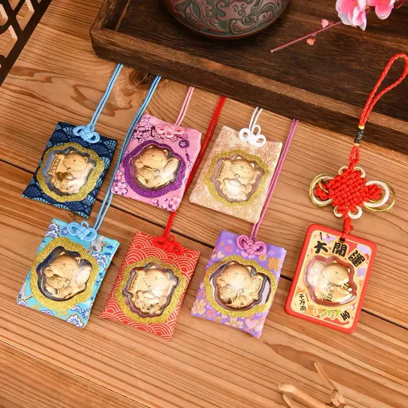 御守招财猫锦囊挂件卡通汽车香包包包挂饰