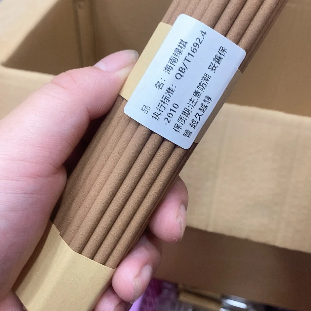 强强有料专属闪购链接