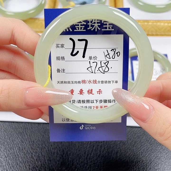 和田玉未镶嵌手镯