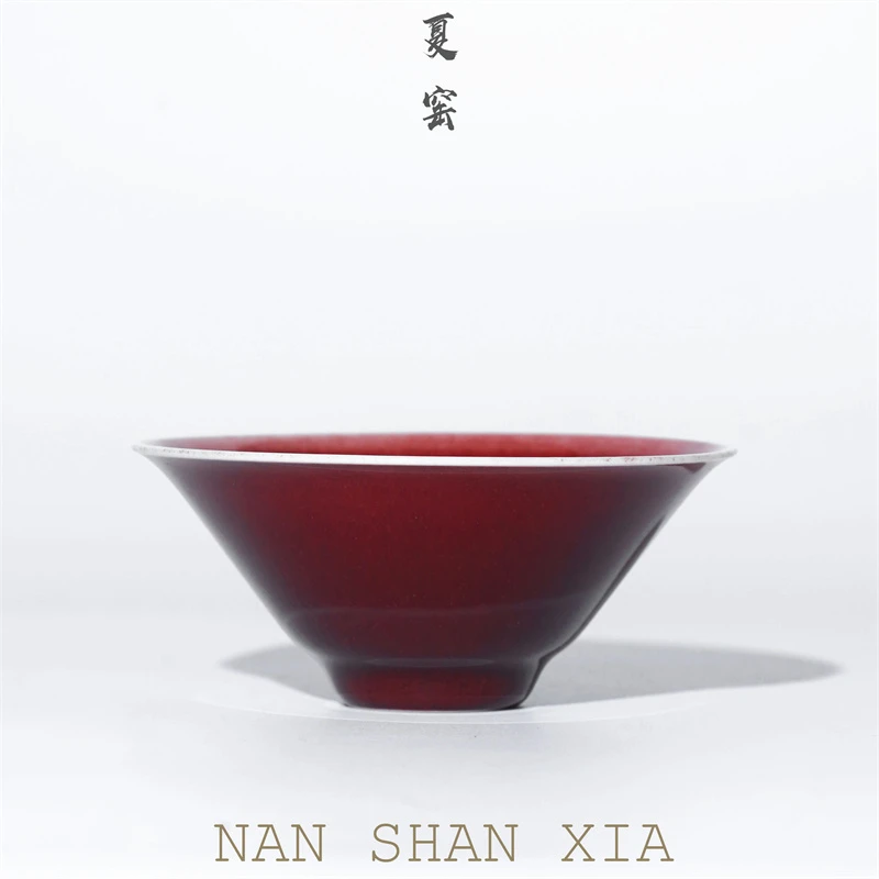 NSX4004[学茶严选]郎红斗笠盏（小）