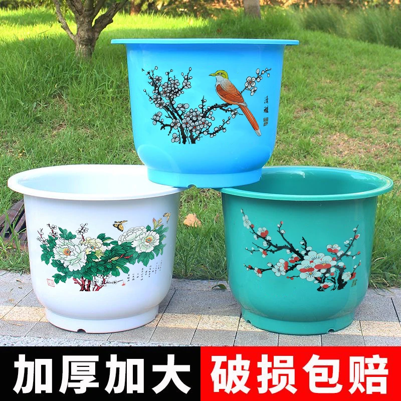 [阿九专属]仿陶瓷防晒高档加厚家用花盆绿植花盆[口径35高25送23]