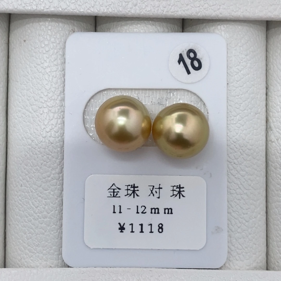 定制海水珍珠未镶嵌裸珠