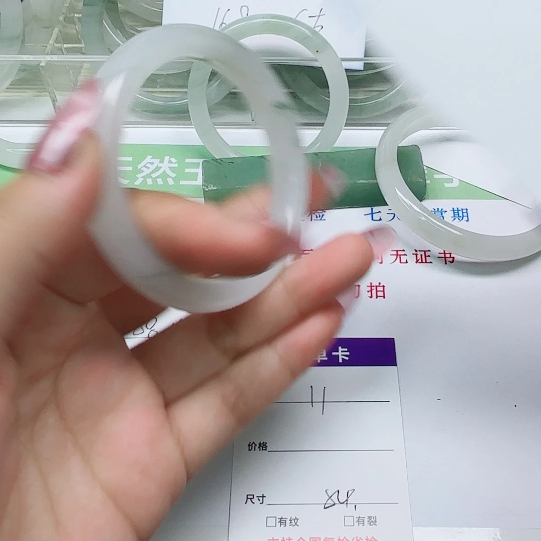 未镶嵌手镯石英质玉11/5453