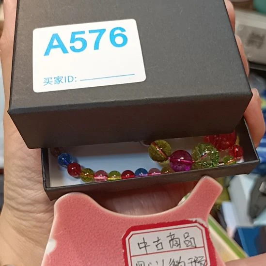 罗***依瓷片瓷器瓷器瓷器瓷器瓷器
