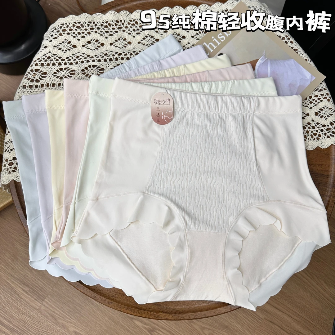 K19 【85-135斤】2025新品女士中高腰95棉软糯包臀亲肤抑菌三角内裤