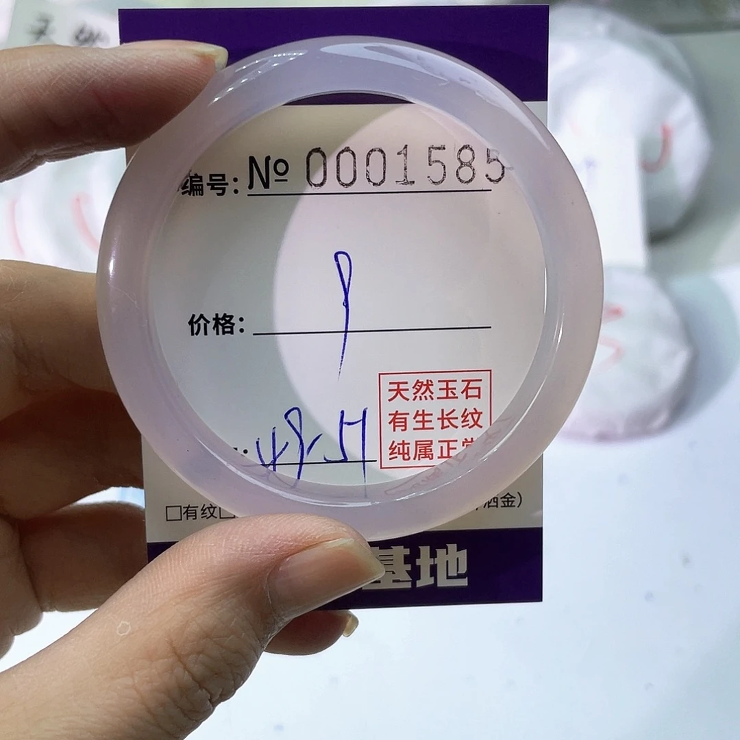 手镯玛瑙/玉髓未镶嵌585