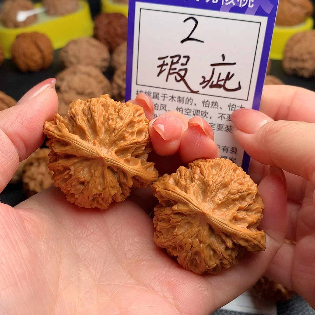 文玩核桃吊坠苹果园2链接42尺