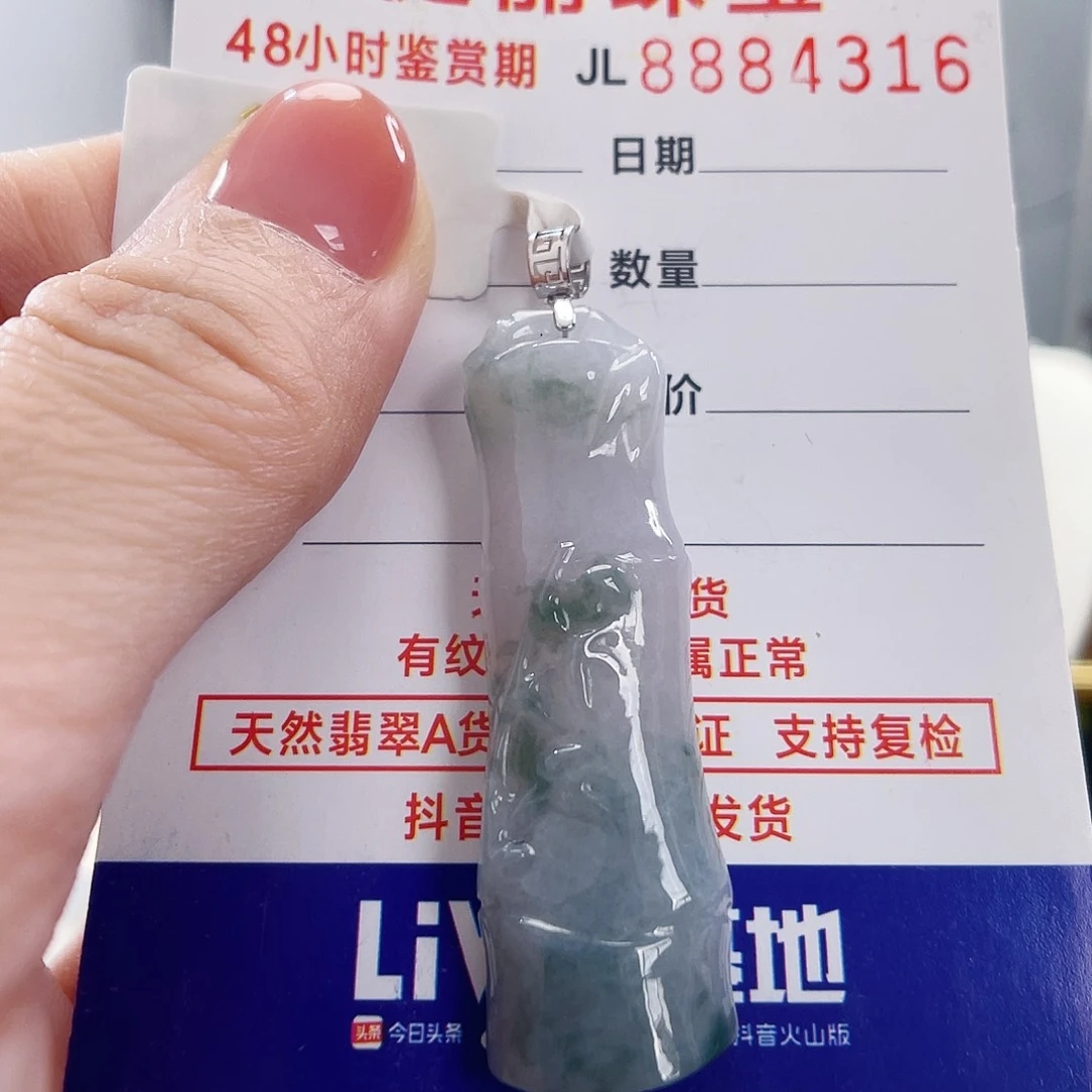 翡翠18K金镶嵌颈饰竹节