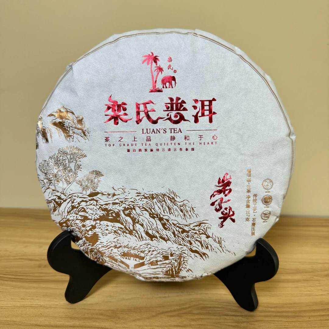 栾氏普洱岩子头普洱生茶357g/饼