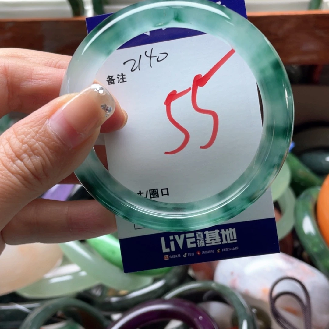 石英岩玉未镶嵌手镯