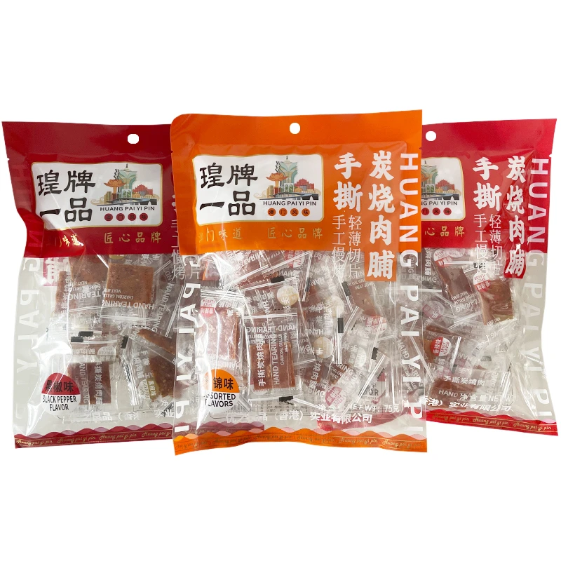 瑝牌一品手撕炭烧肉脯澳门风味黑椒香辣味休闲零食办公室解馋小吃