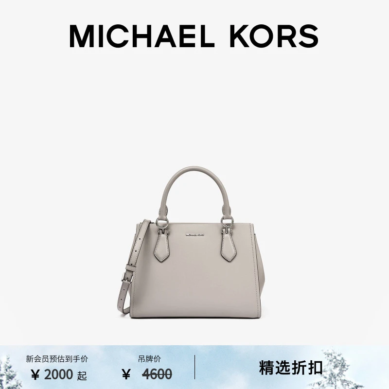 【新年礼物】MICHAEL KORS MK Marilyn 女士小号通勤斜挎包手提包