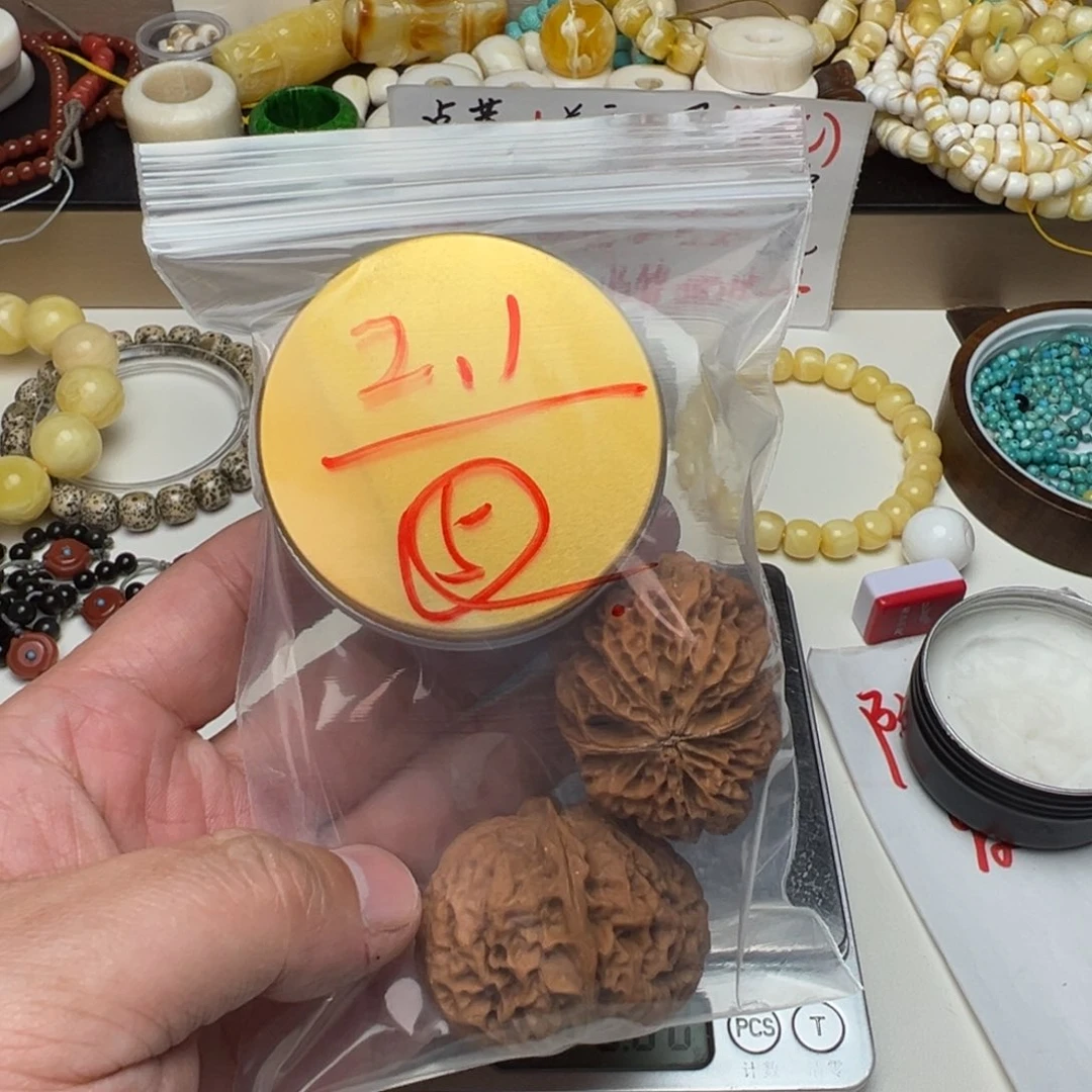 文玩核桃把件特价处理