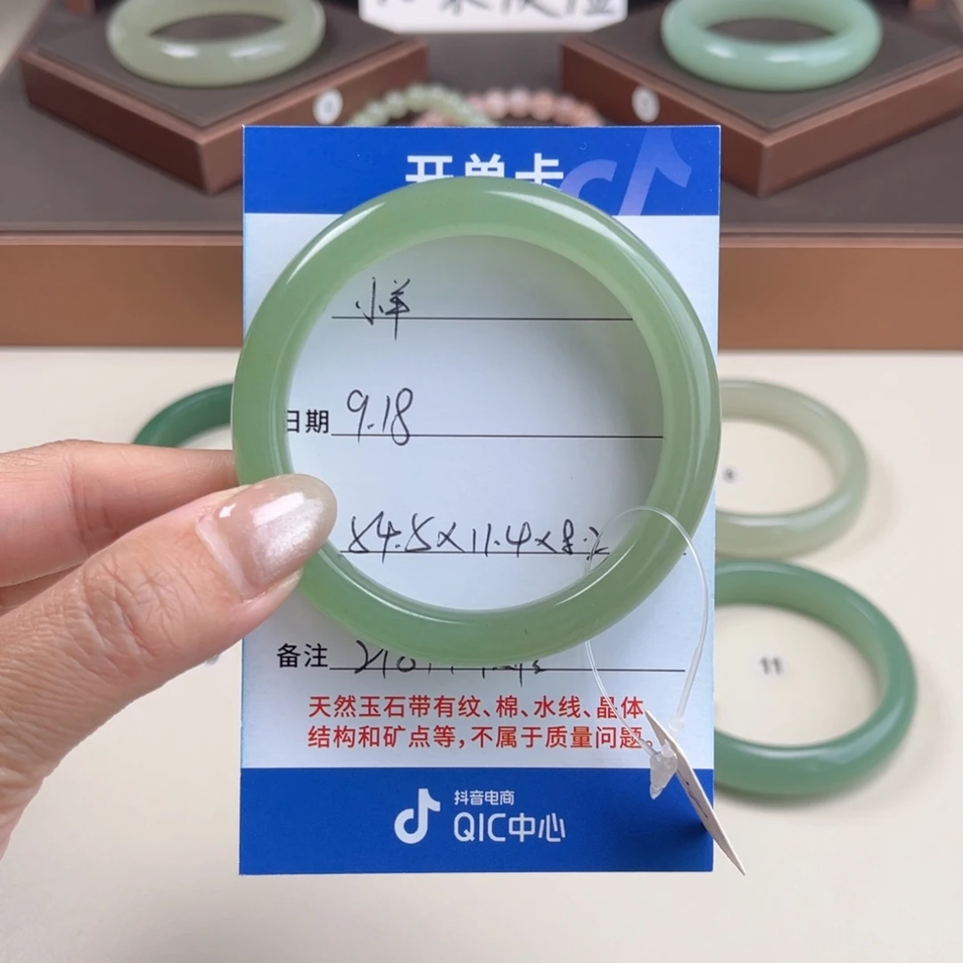 小***汐未镶嵌手镯石英质玉