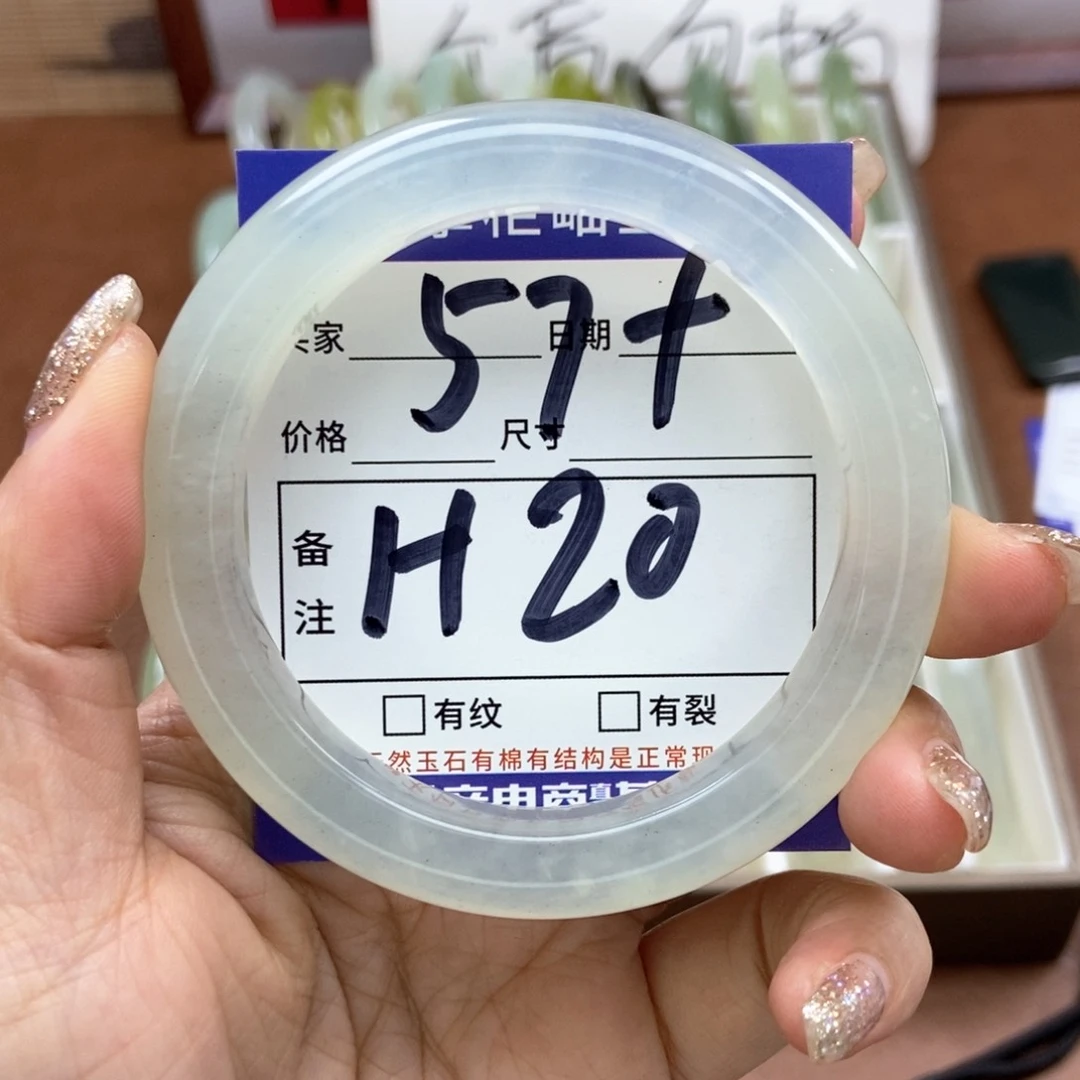 岫玉手镯手镯未镶嵌