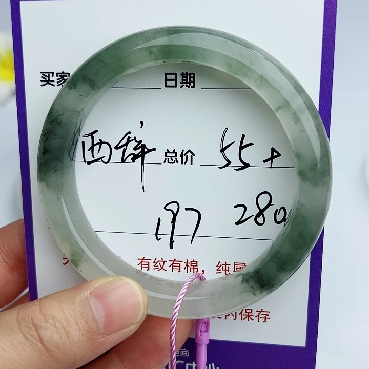 石英质玉手镯未镶嵌西*
