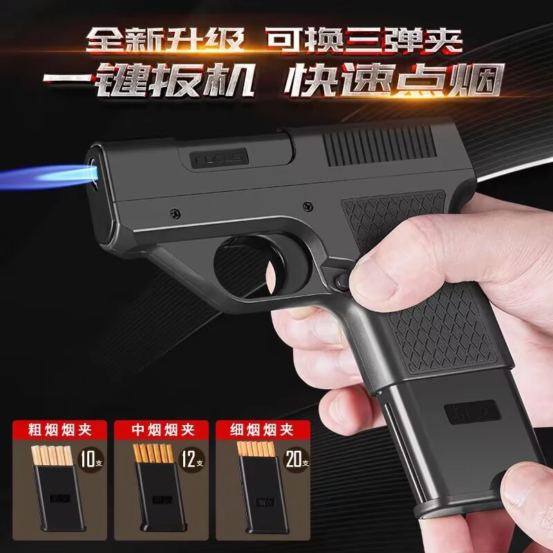 创意可换弹夹型烟盒打火机一体防风蓝焰粗中细通用烟盒点烟器玩具