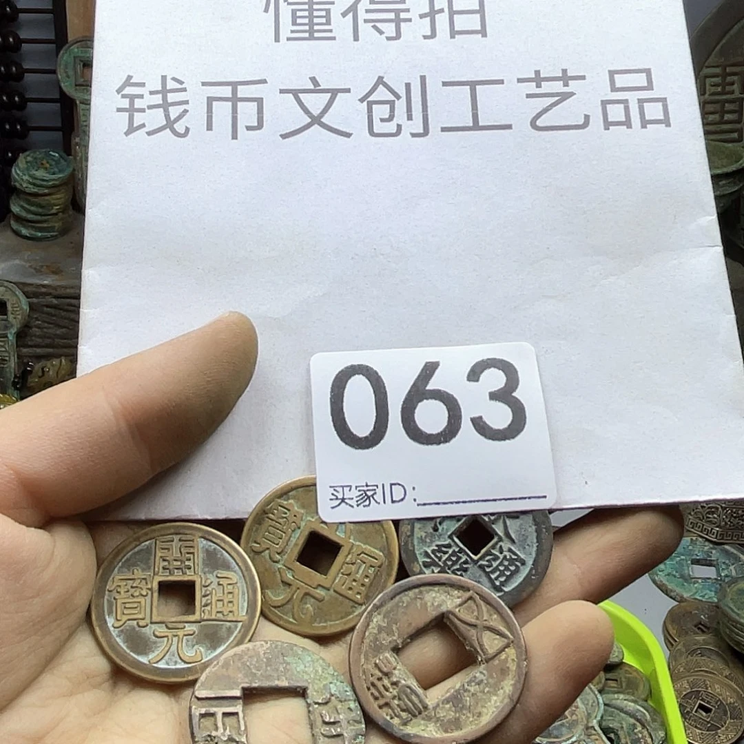 生***且铜收藏的小小小小小小