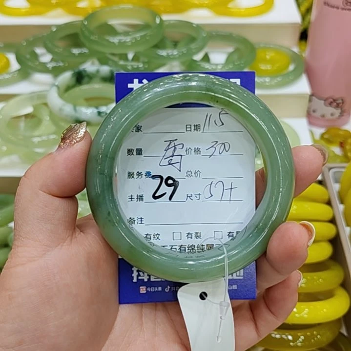 海***长透闪石-蛇纹石玉未镶嵌手镯透闪石