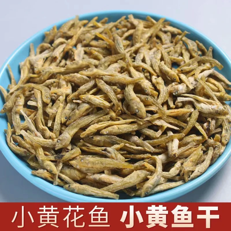 广西农家淡水小黄鱼沙沟鱼棍子鱼玉鱼木头鱼下饭干货下酒菜