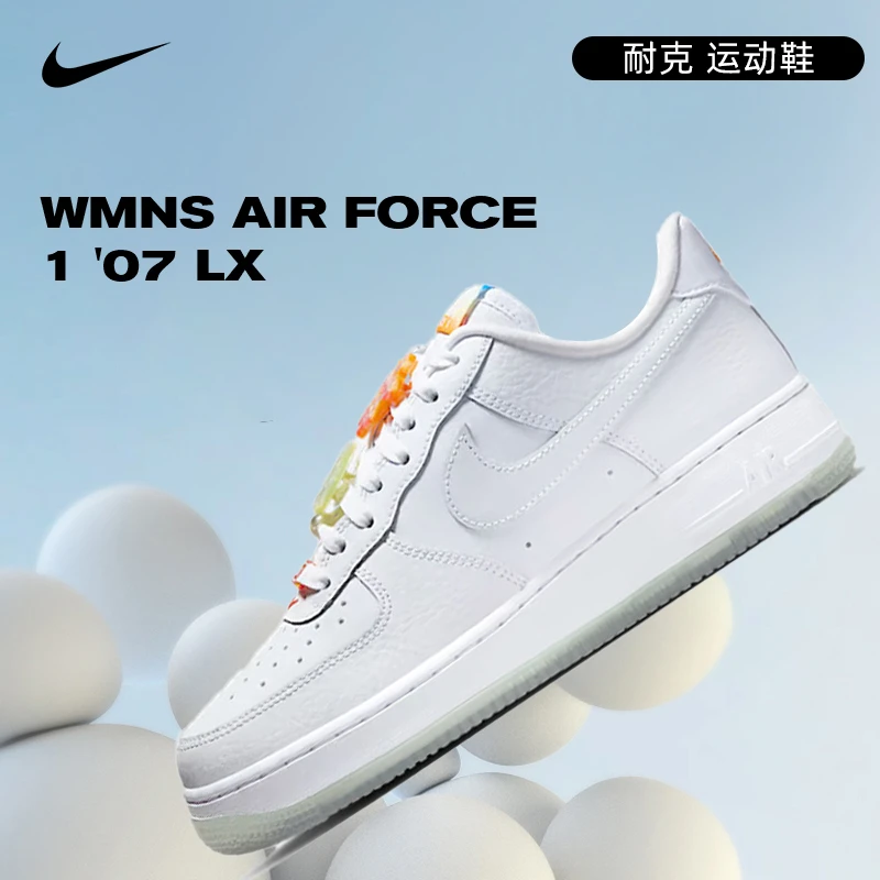 NIKE耐克女鞋空军一号WMNS AIR FORCE 1 '07 LX休闲鞋IB8875-111