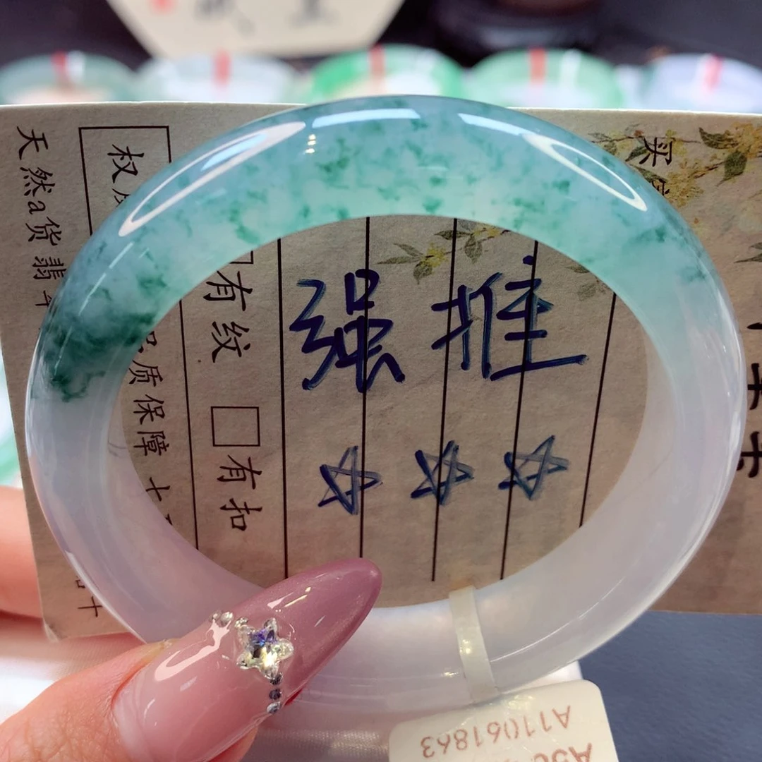 翡翠手镯未镶嵌正圈49号66