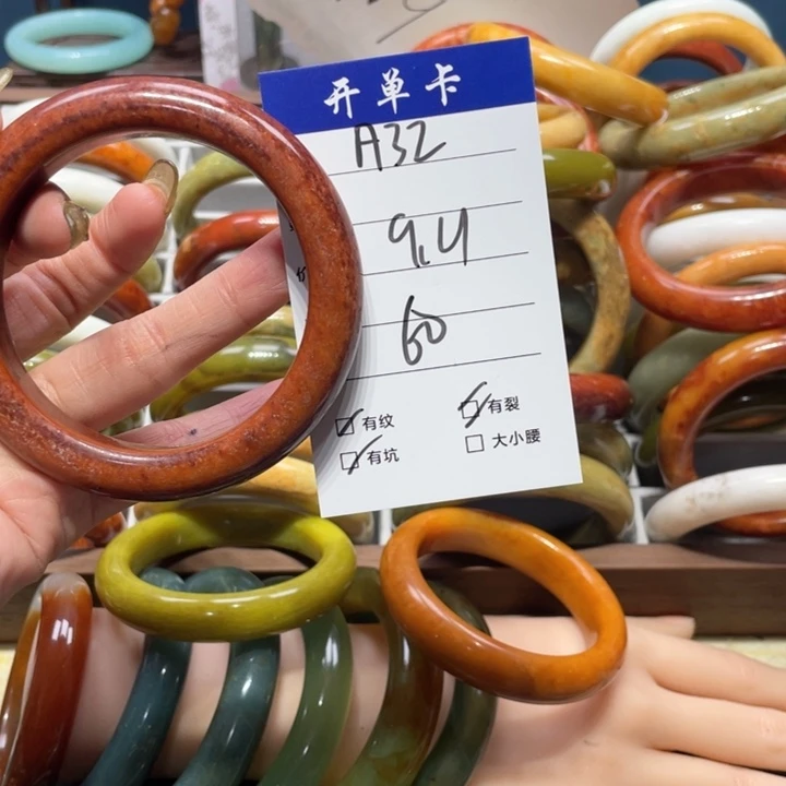 蛇纹石玉手镯未镶嵌逸*