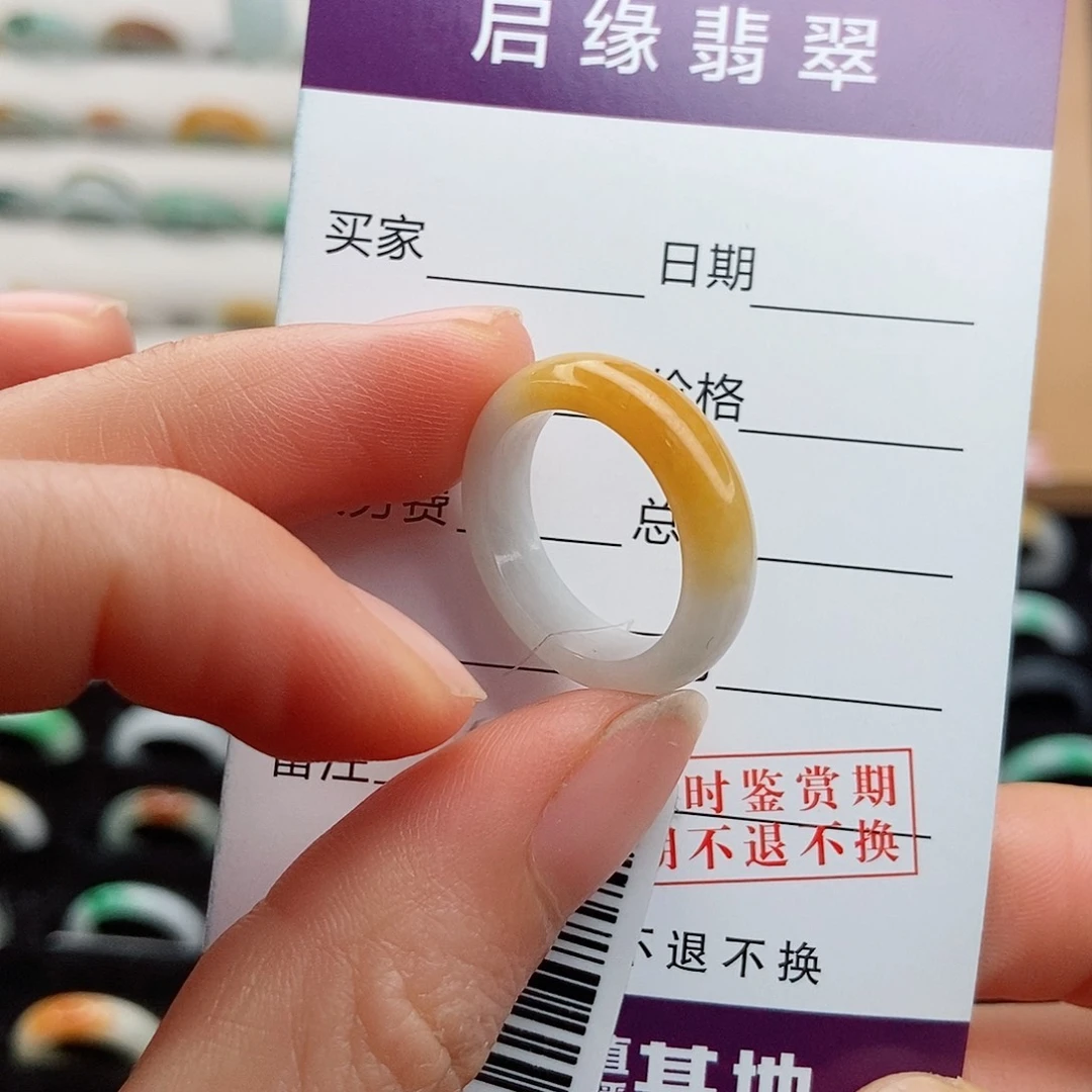 翡翠戒指未镶嵌圈口13