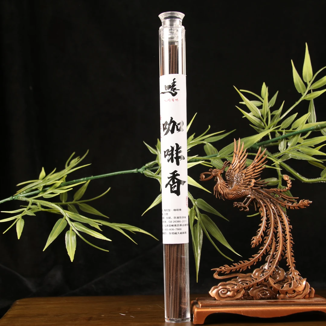 四季咖啡香梅花型20g线香香薰香料（活动价）