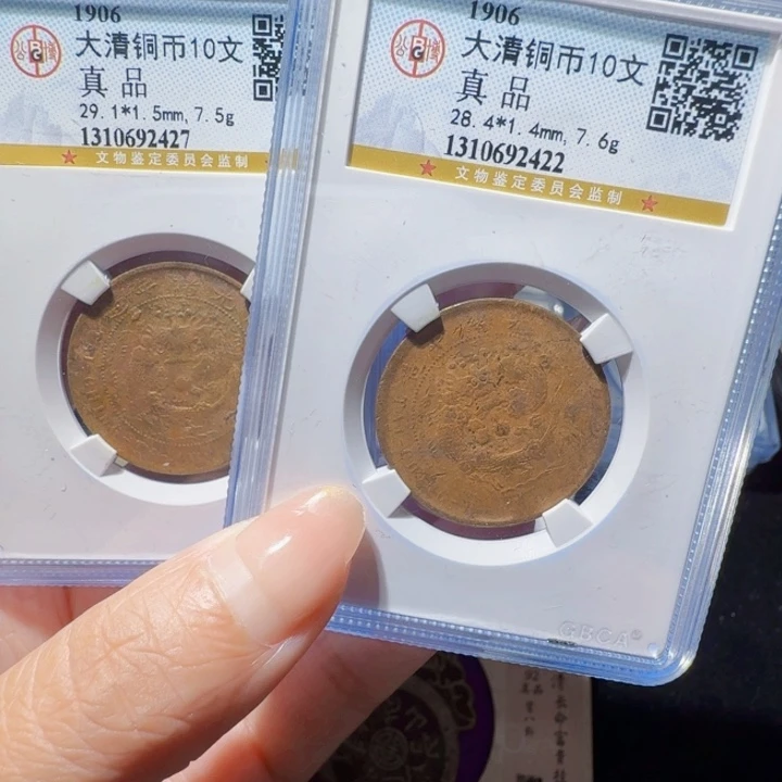 铜As历朝历代，随机