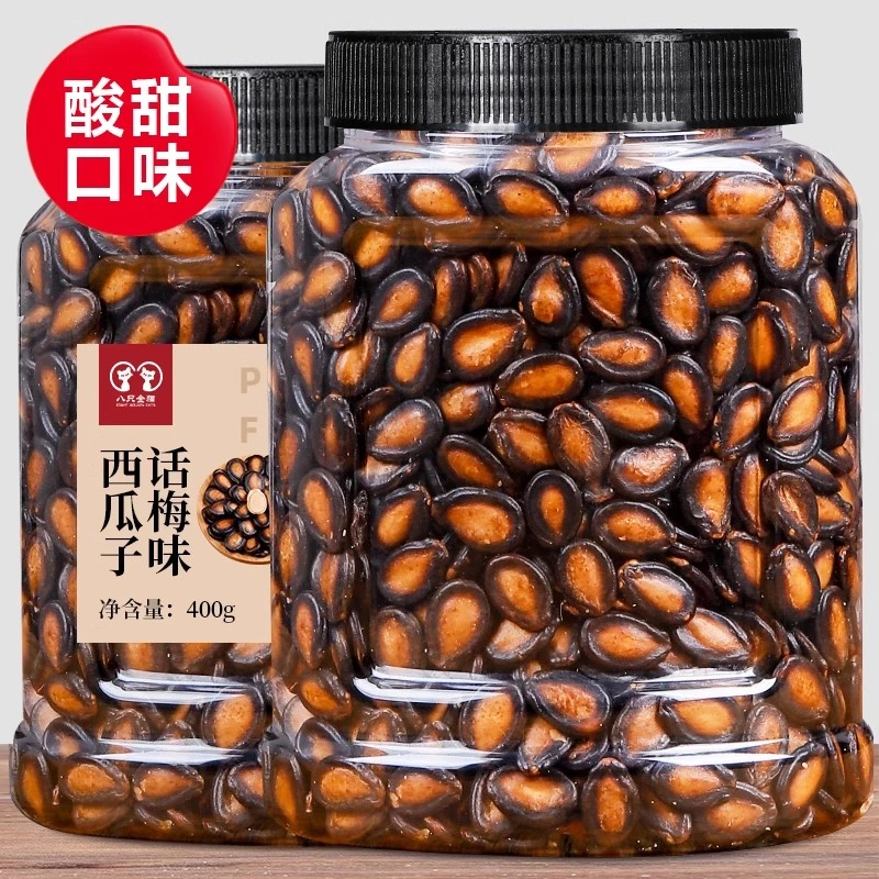 话梅味西瓜子400g罐装大颗粒手剥黑瓜籽坚果新年货零食炒货美味