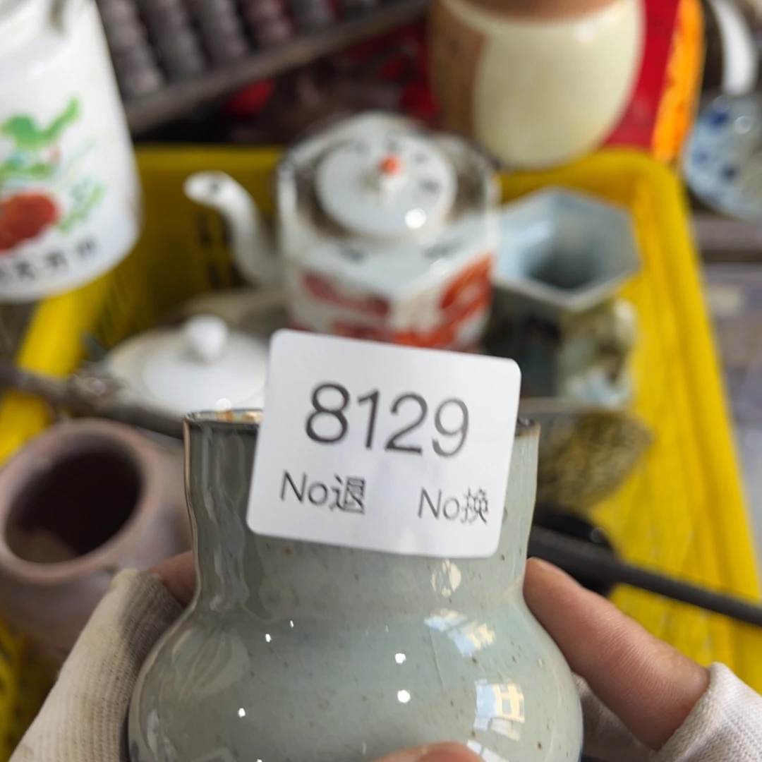 苏***，双55667788202509108129