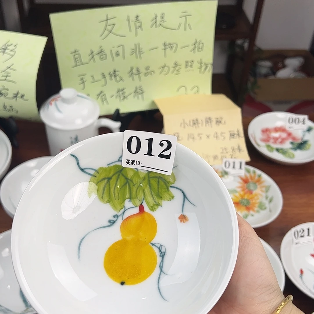 瓷片景德镇陶瓷手工手绘制作