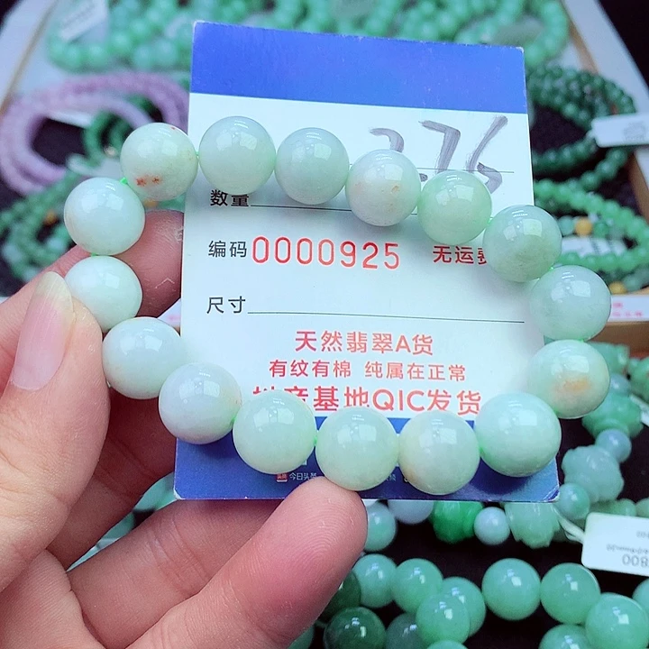 毛衣链未镶嵌翡翠