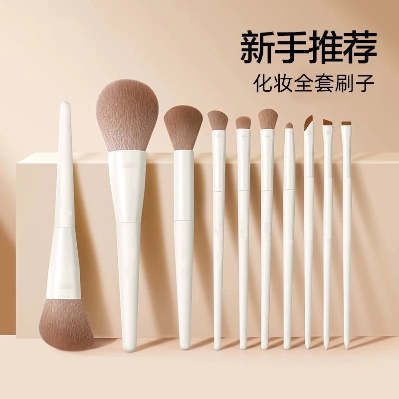 程十安推荐云瓷化妆刷套装眼影刷刀锋刷散粉刷腮红初学者化妆工具
