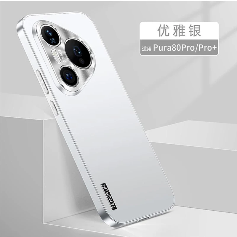 磨砂电镀适用华为pura80/80pro+/ultra70手机壳全包防摔高档轻奢