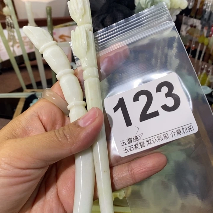 琴***蛇纹石玉未镶嵌发饰