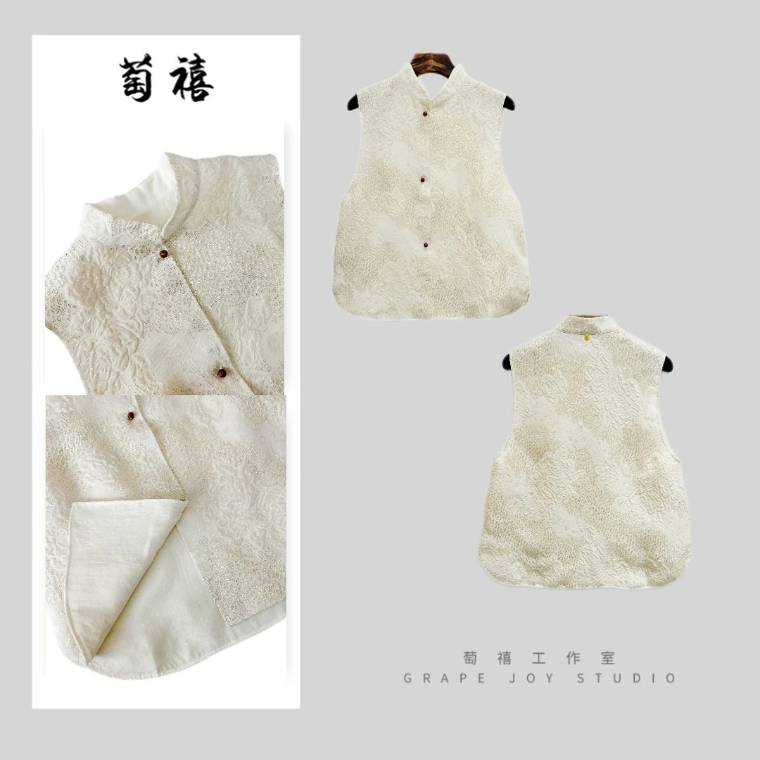 【萄禧-素华绣锦】新中式米白蕾丝重工绣花马甲HZ52156B