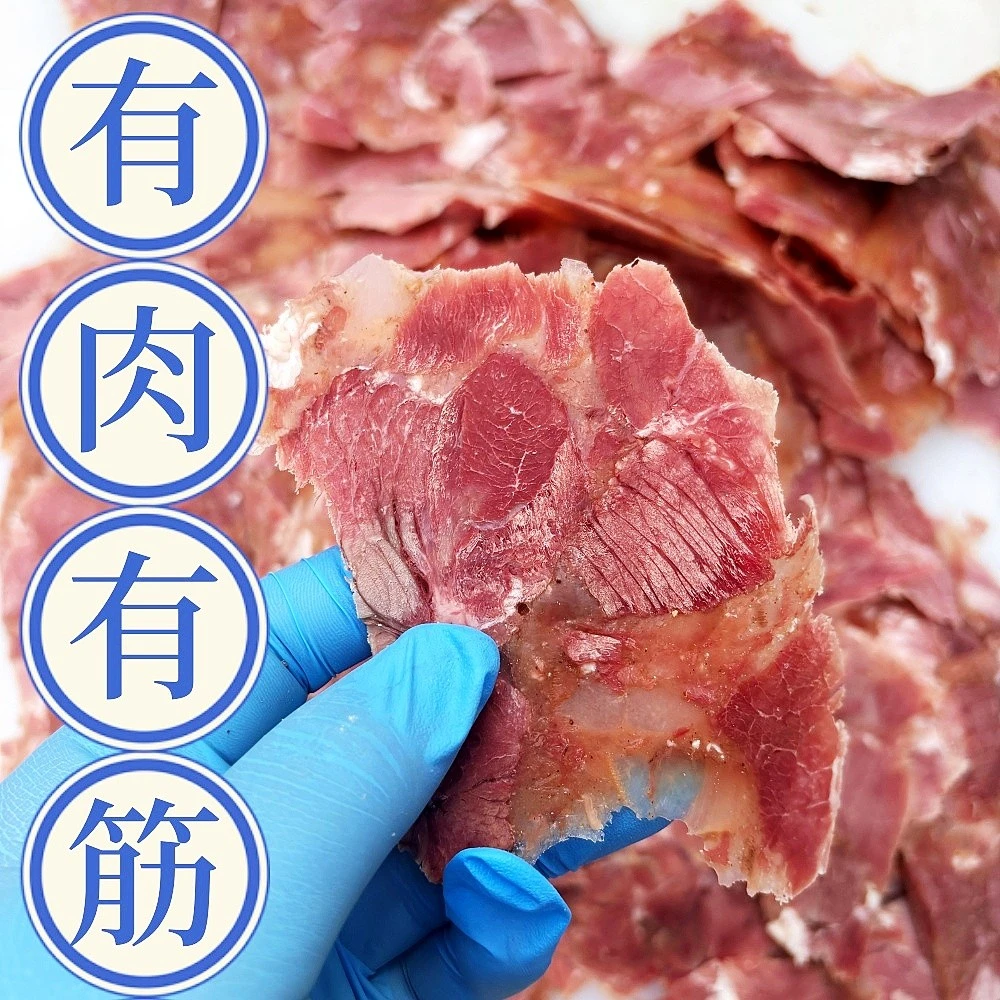 河南焦作特产五香味小车牛肉驴肉切片小车牛肉垛子肉小吃手工美食