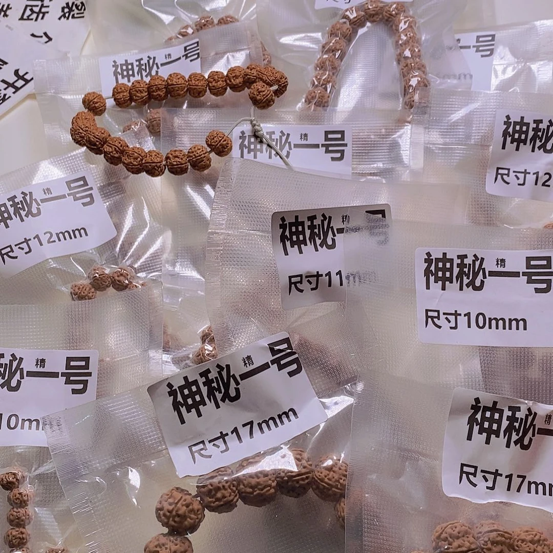 金刚菩提手串神秘一号尺寸随机