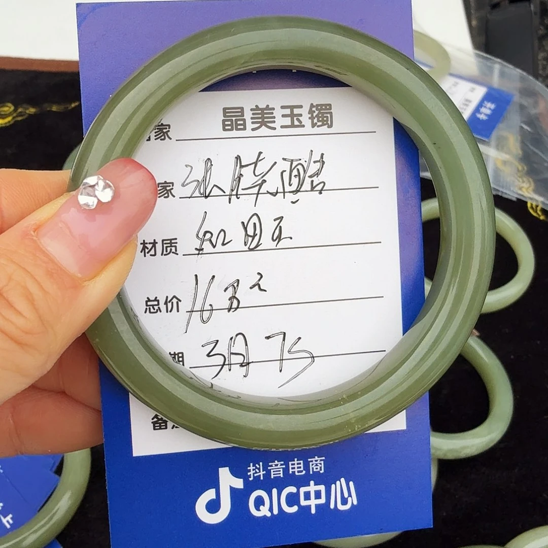 和田玉手镯未镶嵌张*酷